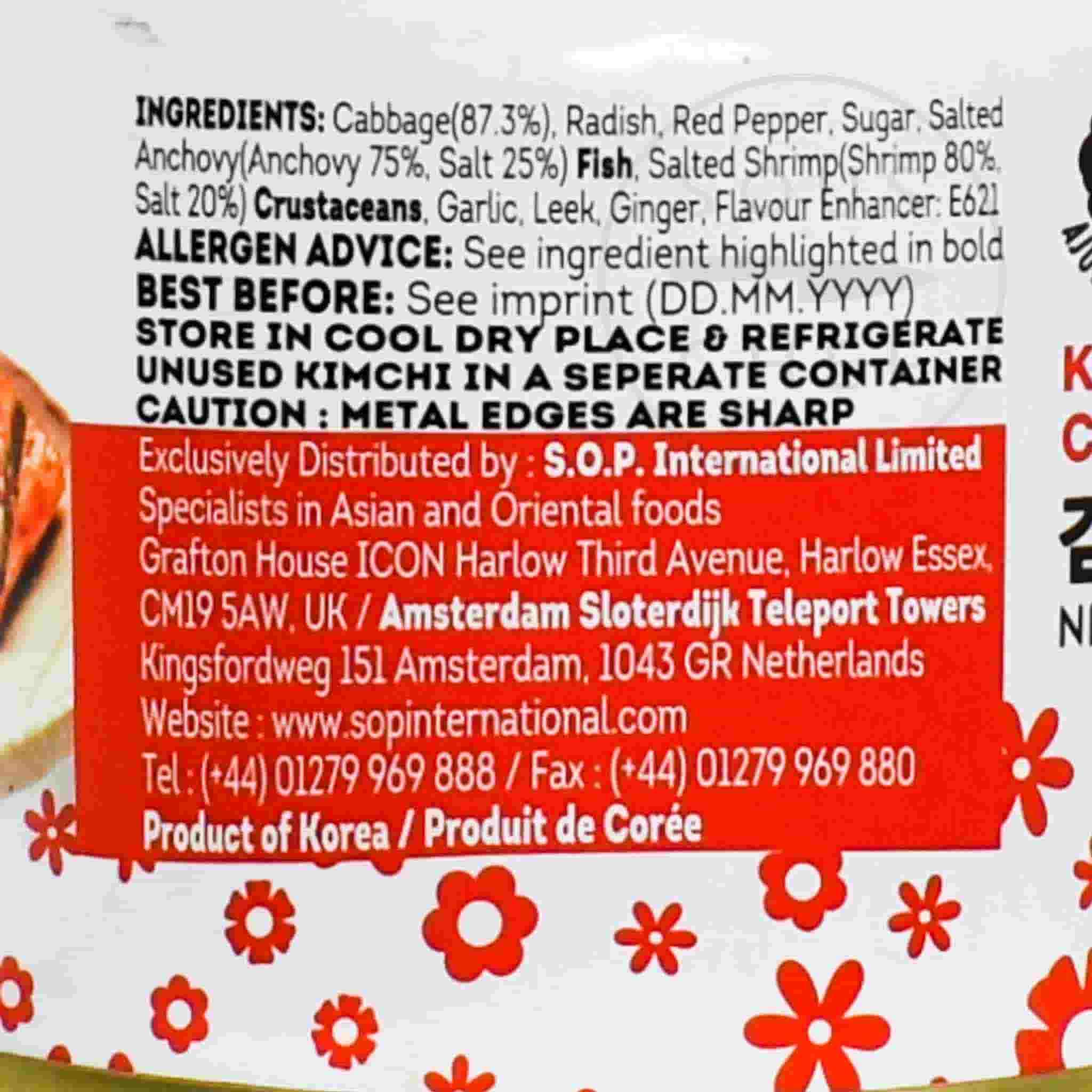 Ajumma Republic Kimchi 160g Ingredients