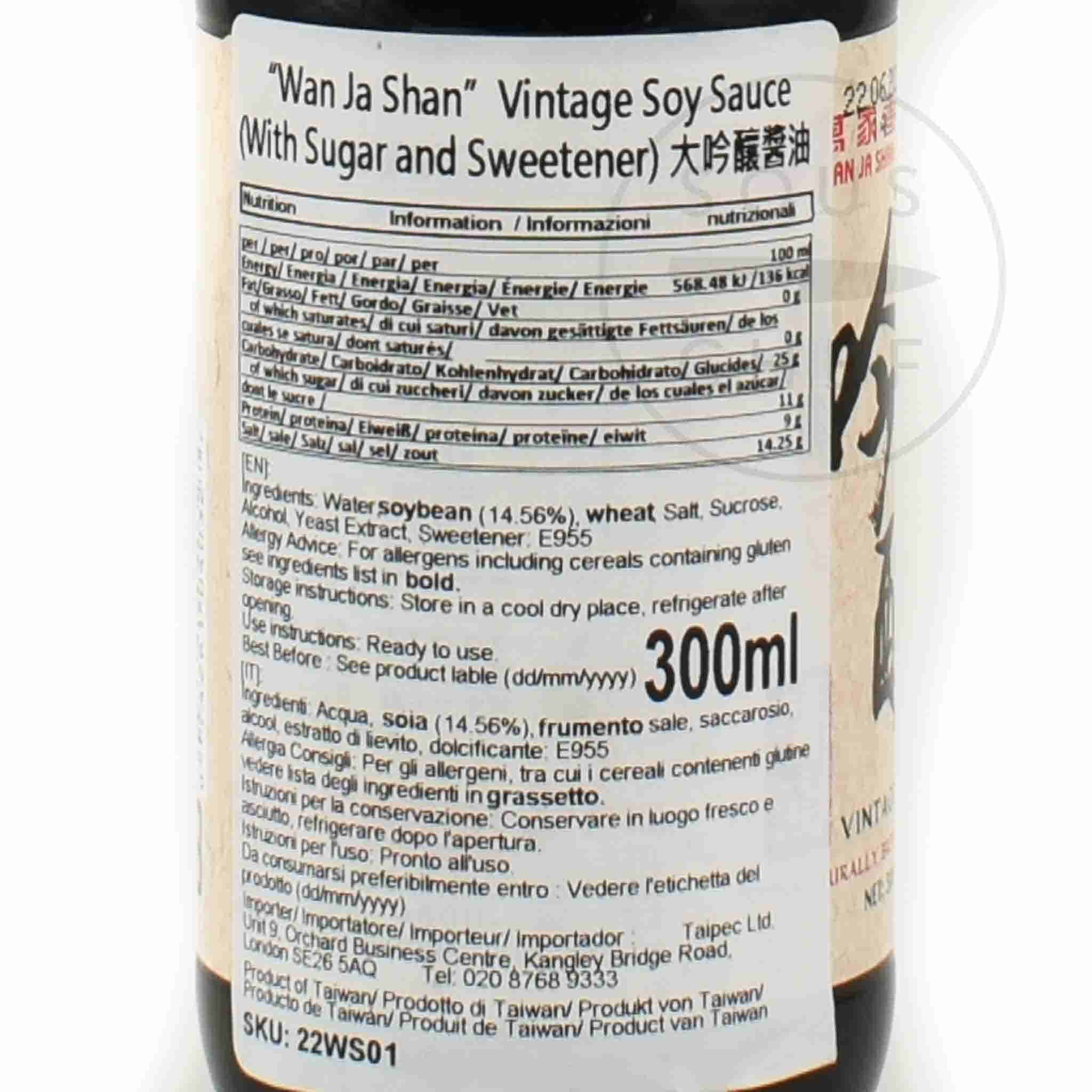 TA0002 Vintage Soy Sauce 300ml Ingredients