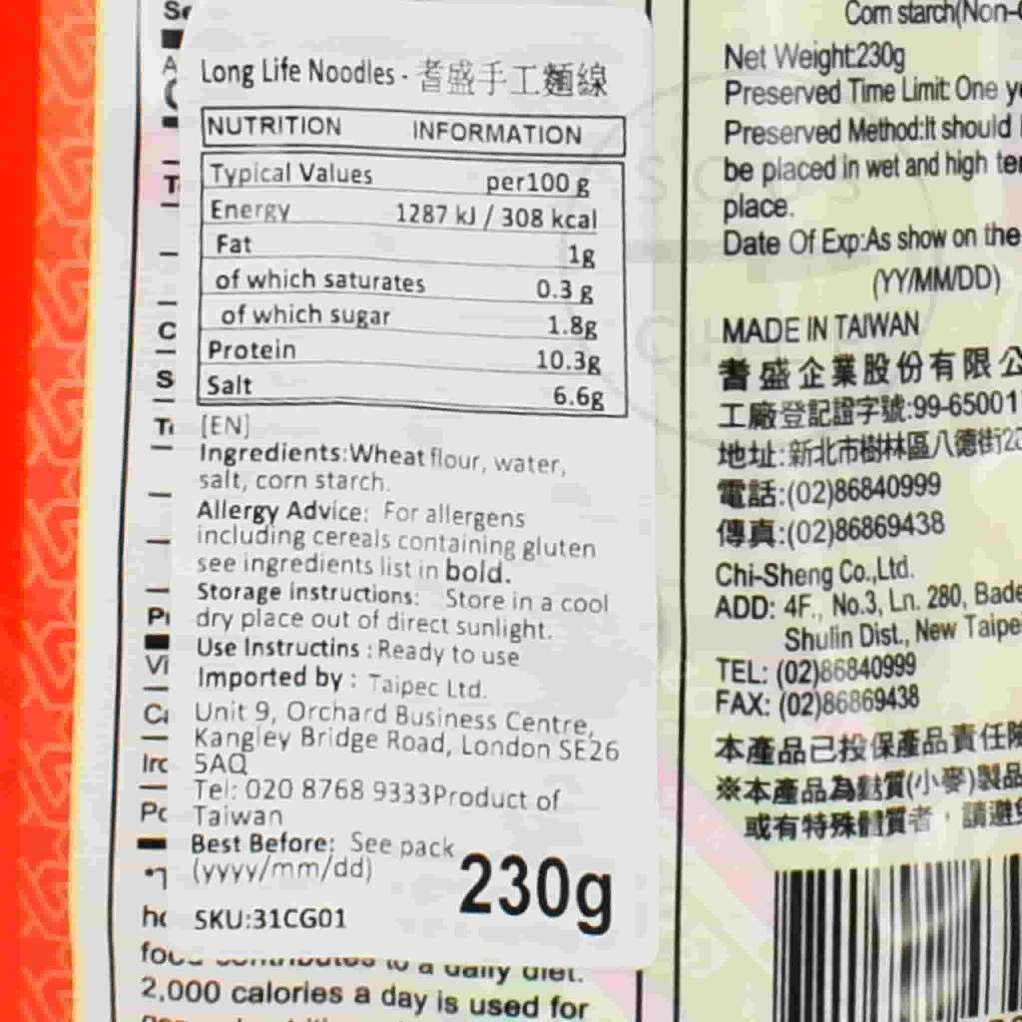 Long Life Noodles 230g ingredients and nutrition