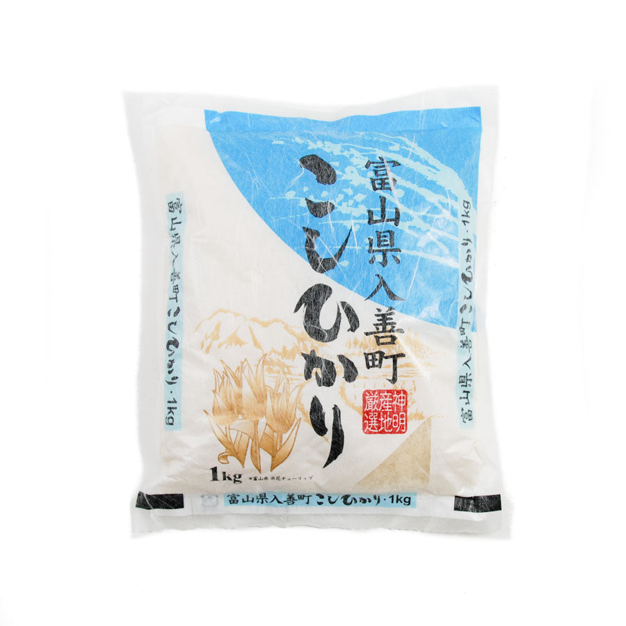 Toyama Koshihikari Japanese Grown Rice 1kg Ingredients Pasta Rice & Noodles Rice Japanese Food