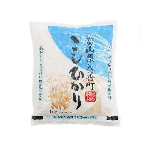Toyama Koshihikari Japanese Grown Rice 1kg Ingredients Pasta Rice & Noodles Rice Japanese Food